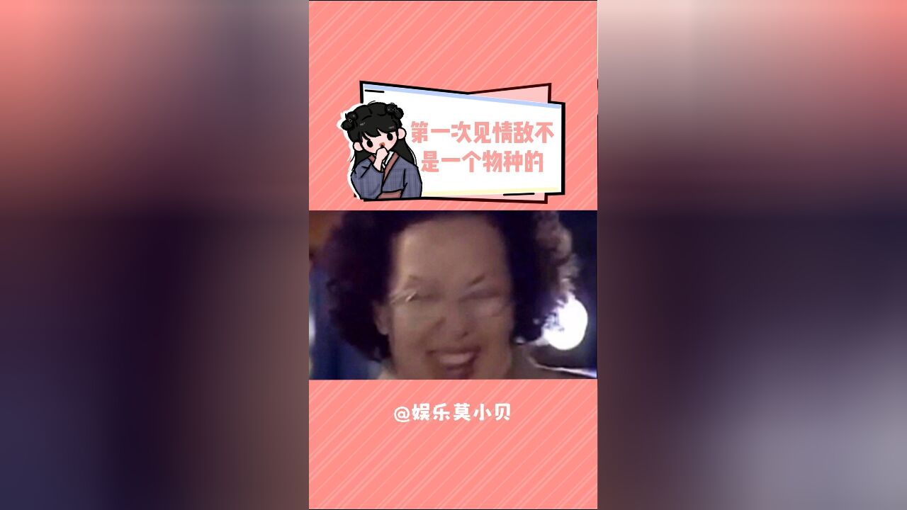 第一次见帮情敌录骚扰自己女朋友视频的