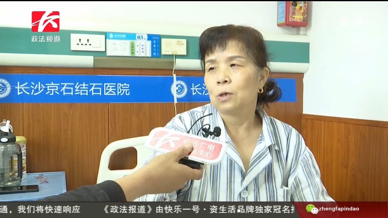 女子患肾结石不痛就掉以轻心,如今长成“生姜”填满肾脏