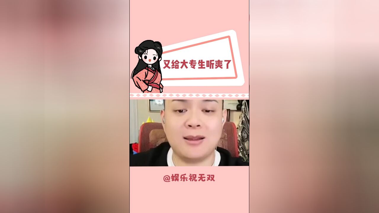 好的本科不一定比大专差