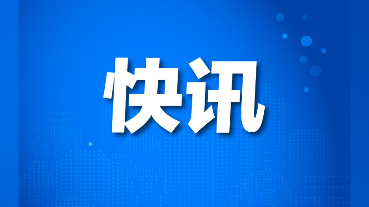 AI播报 | 俄称罗斯托夫州遭乌大规模无人机袭击