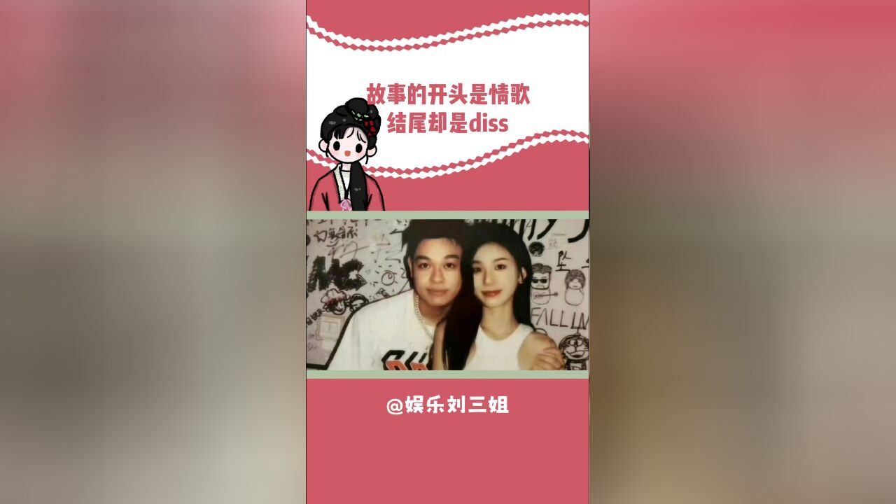 靠近她 拼好她 最后却摔碎她