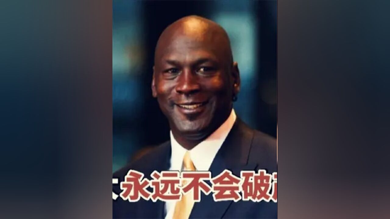 第二集,盘点:NBA十大永远不会破产的球星,彻底赚疯了,吃喝不愁一辈子