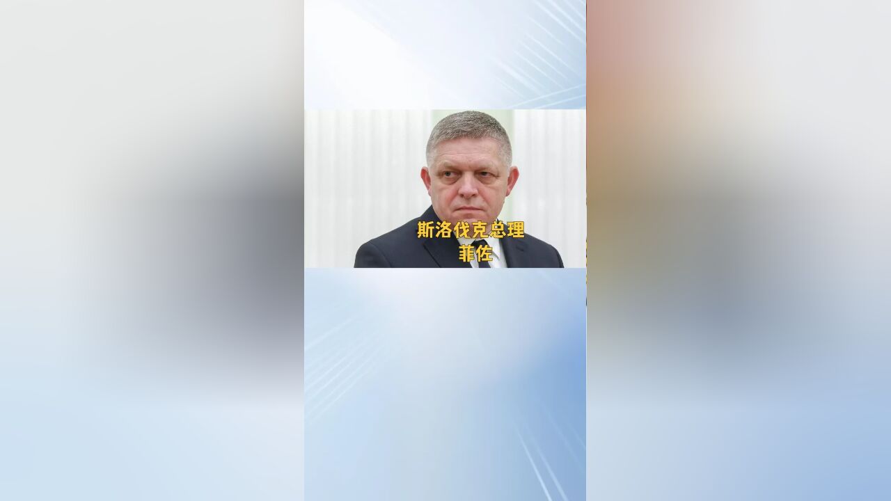 这国威胁乌克兰:再不恢复俄气过境,将封锁欧盟对乌克兰的资助!