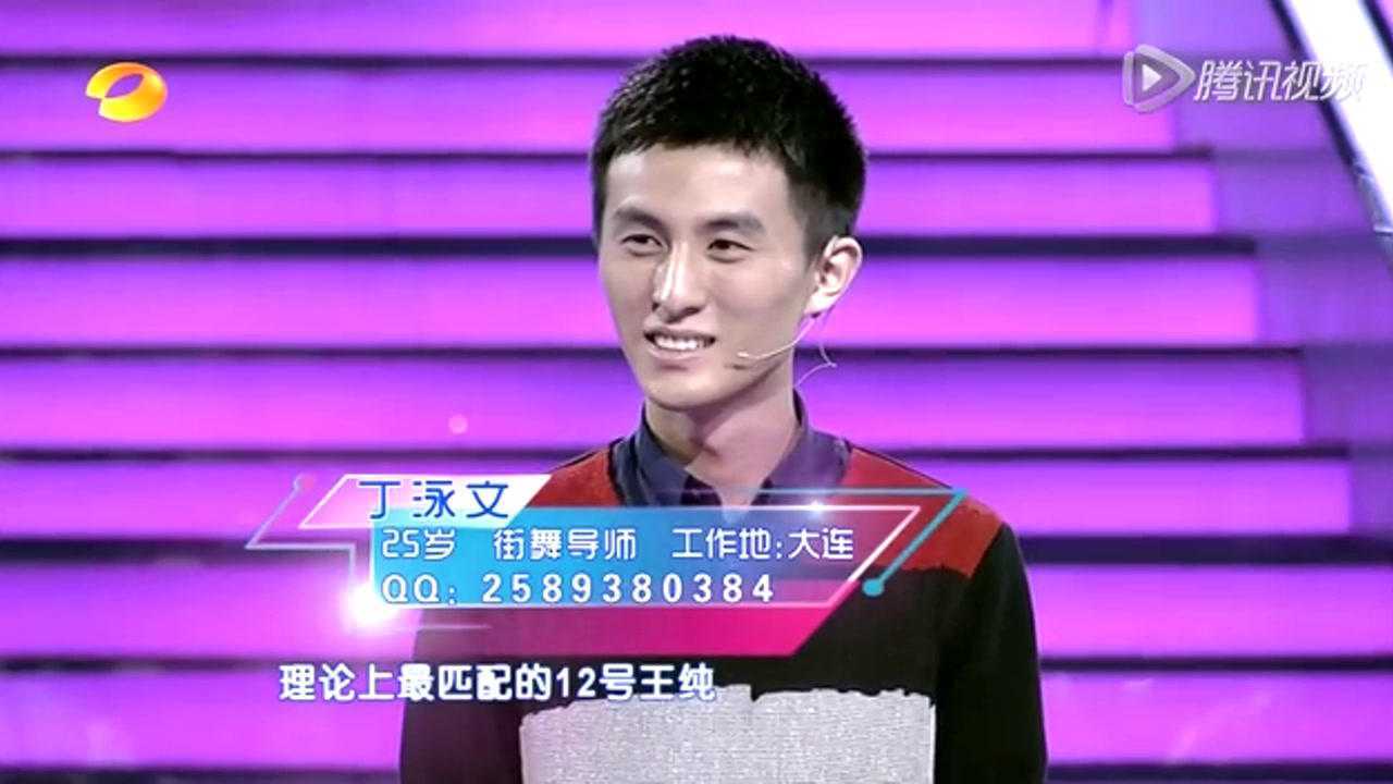 我们约会吧丨4号男嘉宾悲情男为爱迷失屡遭劈腿