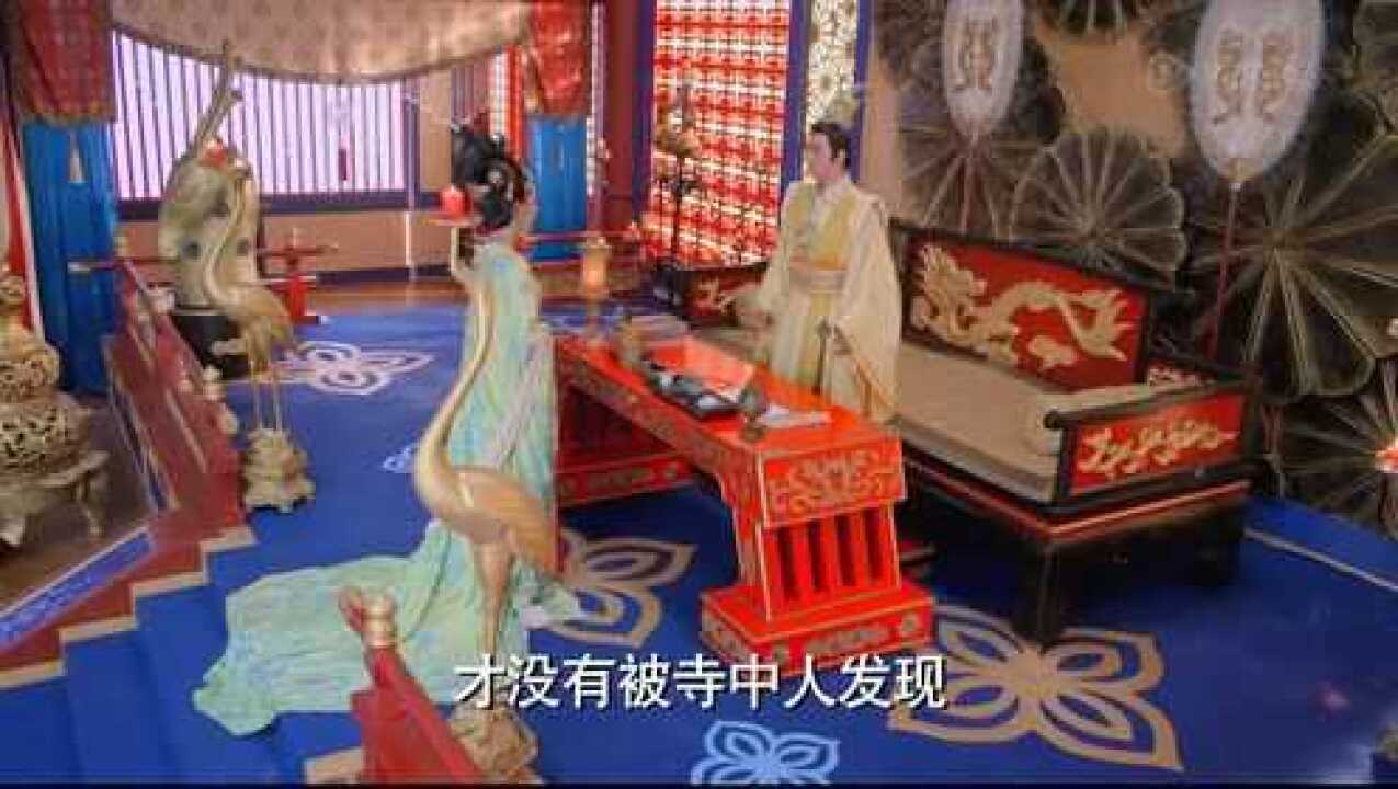 武媚娘传奇丨《武媚娘传奇DVD版》第54集精彩片花