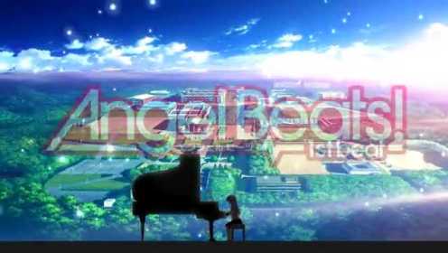 『Angel Beats! -1st beat-』OP
