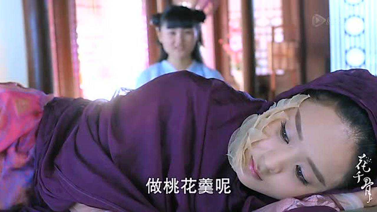 花千骨丨《花千骨DVD版》第47集精彩片花