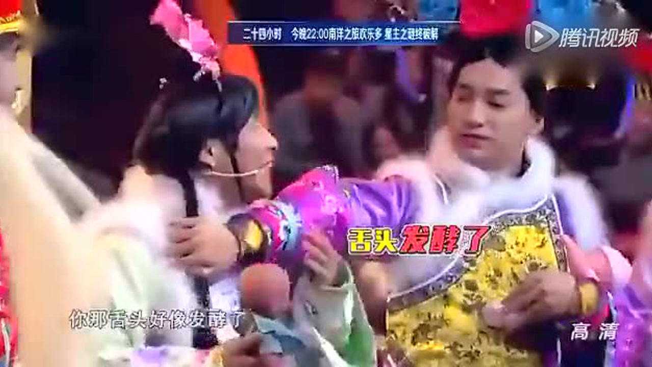 宋小宝小品搞笑大全丨宋小宝穿越成咖妃 光看脸就笑劈叉了