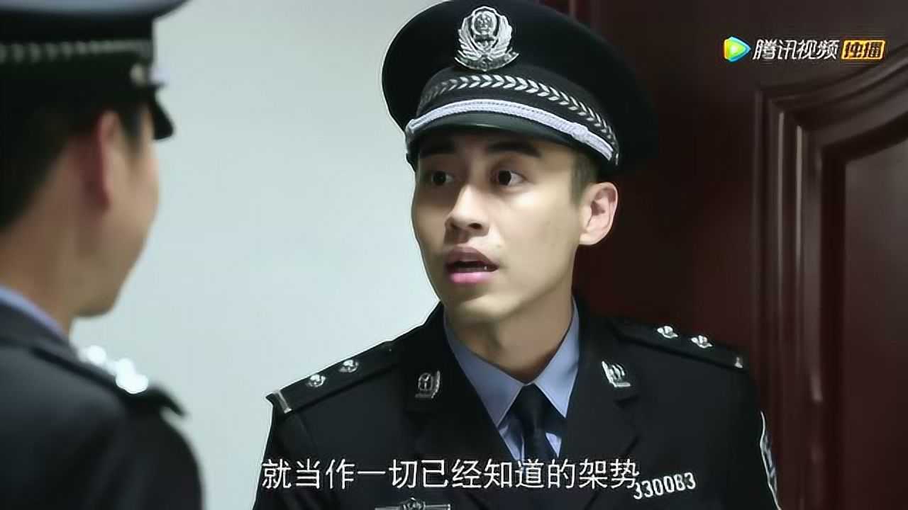 《警察锅哥第2季》第17集精彩看点