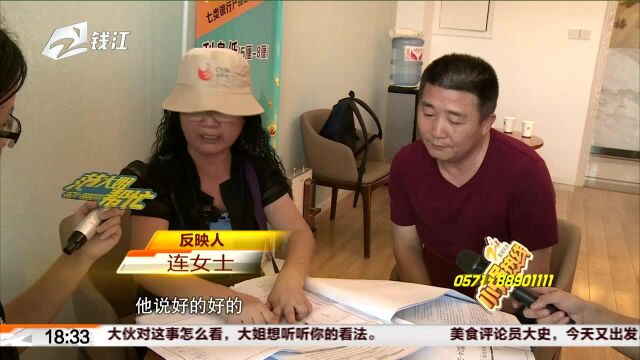 杭州海逸装饰承诺“零增项”的装修 为何半途会加价