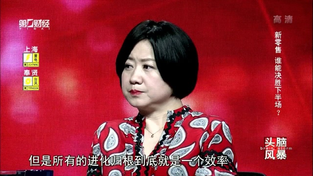 简昉:关键是企业要打破过去的思维方式