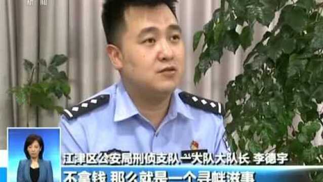 重庆警方打掉一特大涉黑涉恶犯罪团伙 统一凶器 自制钢管焊接杀猪刀