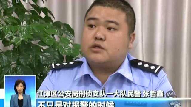 重庆警方打掉一特大涉黑涉恶犯罪团伙 特大涉黑涉恶犯罪团伙受审