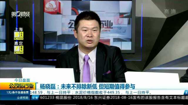 中国联通盘中大涨 5G国企改革双主线?