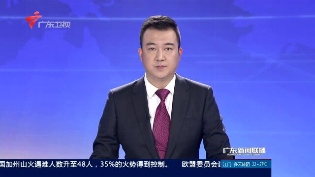 广东省卫健委推进卫生健康资源向基层延伸 向农村覆盖