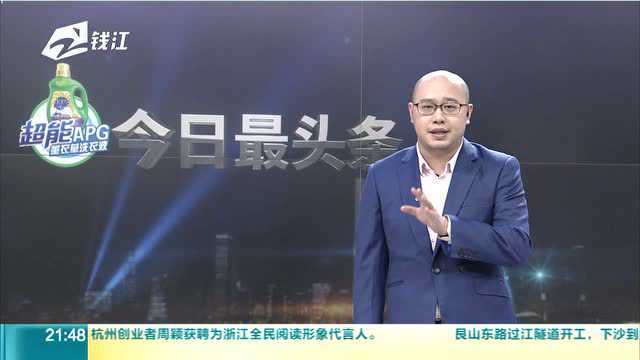 温州淡定女店主遇上紧张抢劫犯 上演教科书式自救