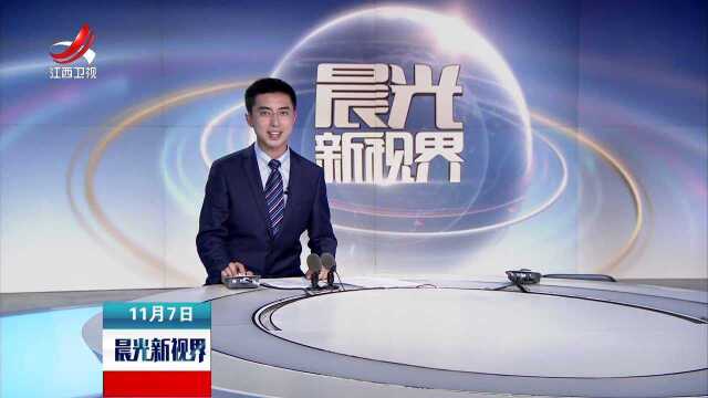 “维密”公布2018天价内衣