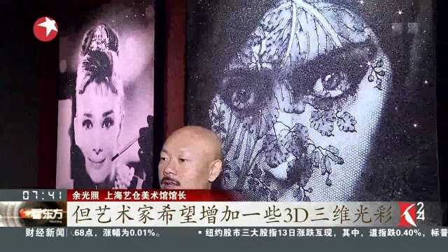 回顾美国“造星时代”波普艺术大展在沪亮相