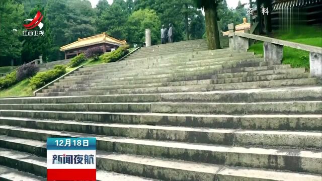 首届中国庐山国际诗词楹联擂台赛启动