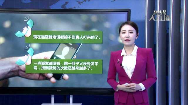 日均可拨电话近千个 机器人推销是创新还是骚扰