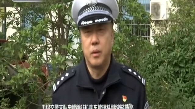 无锡:网传骑电动车要考驾照?假的!