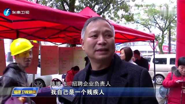 福建:各地新春忙招聘 广纳贤才争取“开门红”