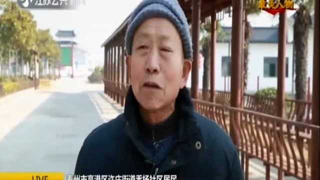 乔向民:幸福乔杨的领路人