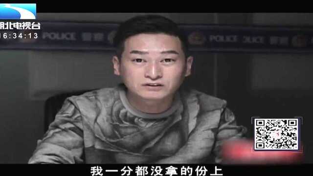 由喜转悲 巨额财富瞬间被盗