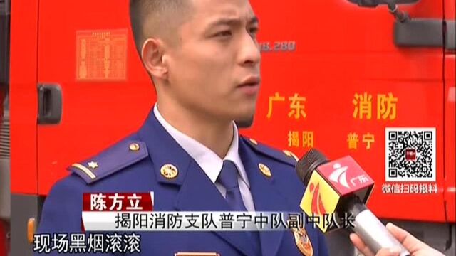 揭阳普宁:闲置厂房突发大火 消防紧急处置