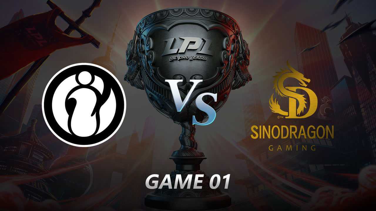 【回放】2019LPL春季赛第五周第四日 SDG vs IG 第一局