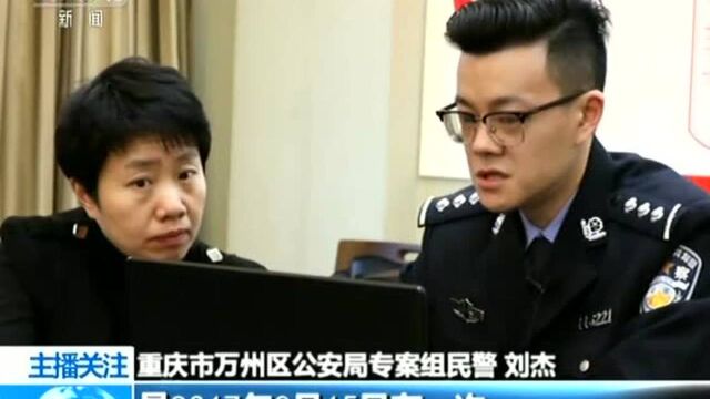 重拳出击 扫黑除恶ⷮŠ重庆警方打掉盘踞万州17码头涉黑团伙