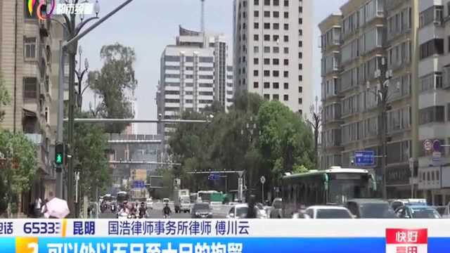 男子公交车不雅行为 目击者:太恶心