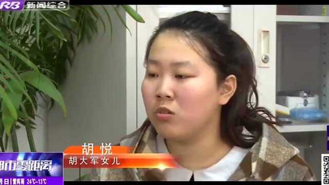 仓库保管员胡大军:平凡的工作中守望使命