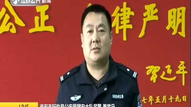 “共享”背后有猫腻:网吧实名登记有出入 警方调查竟然挖出黑机房