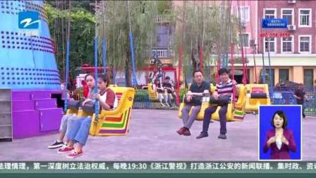 杭州市监开展游乐设施应急演练:杭州乐园“出现故障”“高空飞翔”突然停止