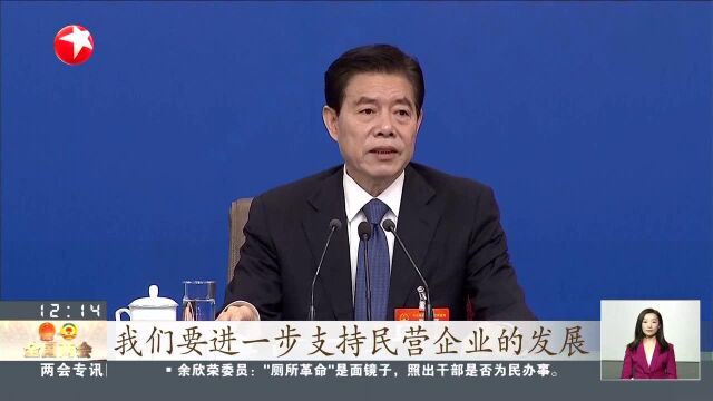 十三届全国人大二次会议记者会 钟山:我国消费结构不断优化 成为经济增长第一拉动力