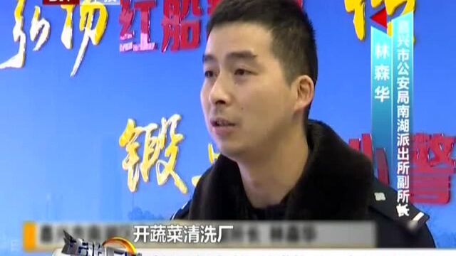 浙江:假房产证骗借款 隐匿九年现原形