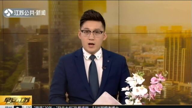 南京:冒充网贷骗取信息 警方捣毁犯罪团伙