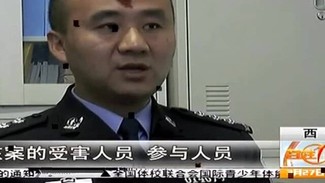 网络传销行骗 男子锒铛入狱