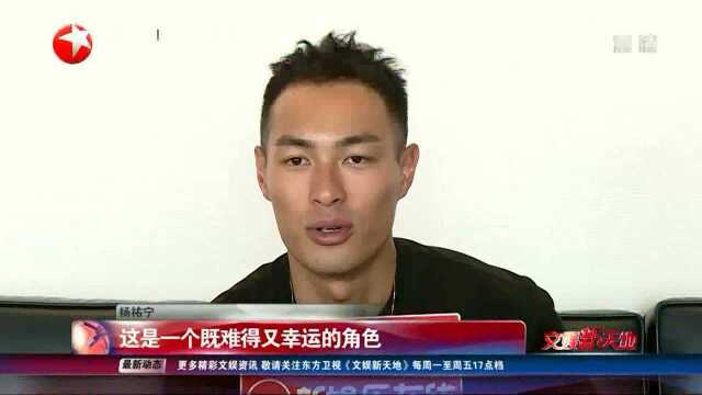 “亦正亦邪”杨祐宁戏路越走越宽