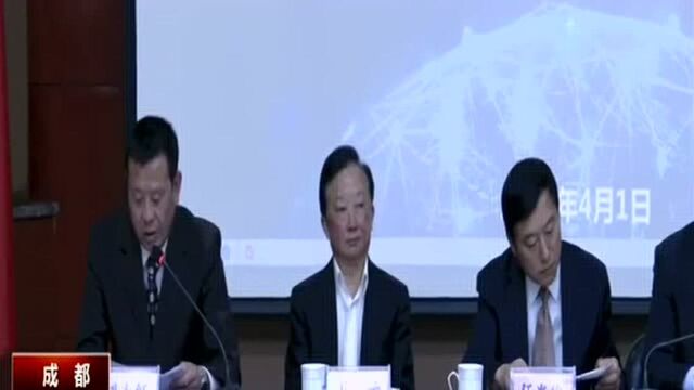 四川省农科院召开2019年科技成果发布会