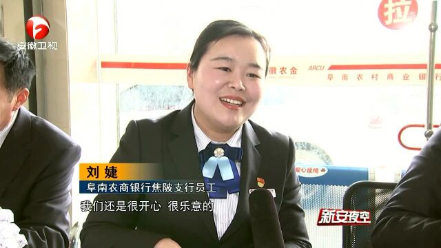 阜南:转账22万竟全是硬币 银行员工数钱数到“手抽筋”