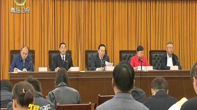 《青海省促进民族团结进步条例》5月1日起施行