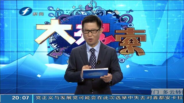 近日 重庆网红景点李子坝站又火了