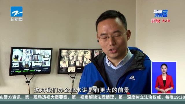 富阳:减税降费政策落地 小微企业受益