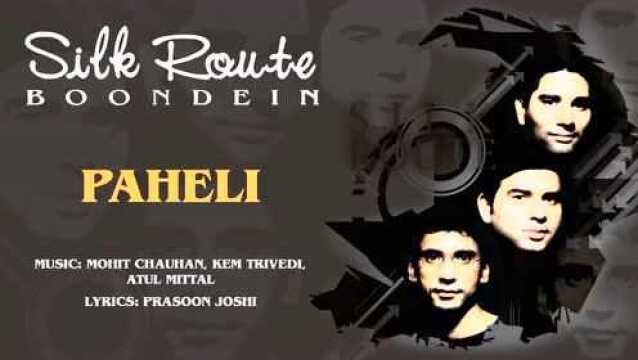 Paheli (Pseudo Video)