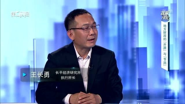 中央财政转移支付如何支持地方?