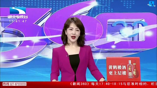 2019恩施土家女儿会开幕 尽显土家民俗风情