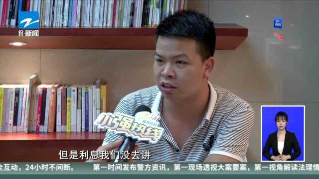 解密“弹个车”(二):一成首付开新车 “开车”原来是租车