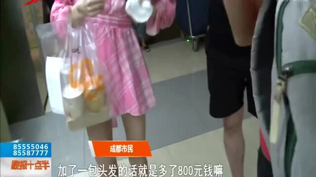 “打卡”网红接发店 价格为何如此多变?